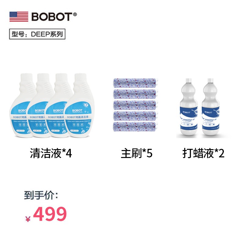 可以看家用洗地机价格波动的App|家用洗地机价格走势图