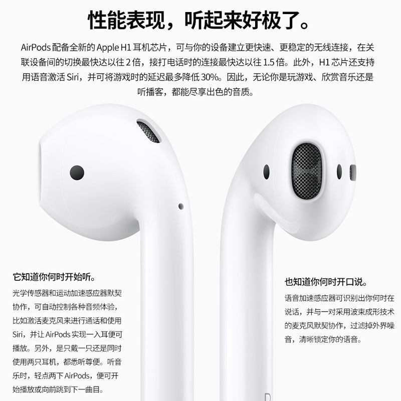 苹果（Apple） airpods2无线蓝牙耳机AirPods iPhone手机通用二代入耳式 AirPods2【有线充电版】+漫威保护套