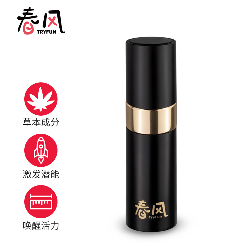 【男用延时喷剂】价格历史走势及销量分析,推荐网易严选春风996男用喷剂持久喷雾神油