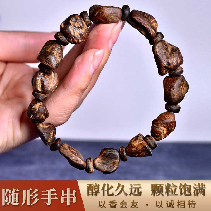 记尊宝正区惠安软丝随形沉香手串约10mm颗粒饱满果蜜香文玩随型佛珠