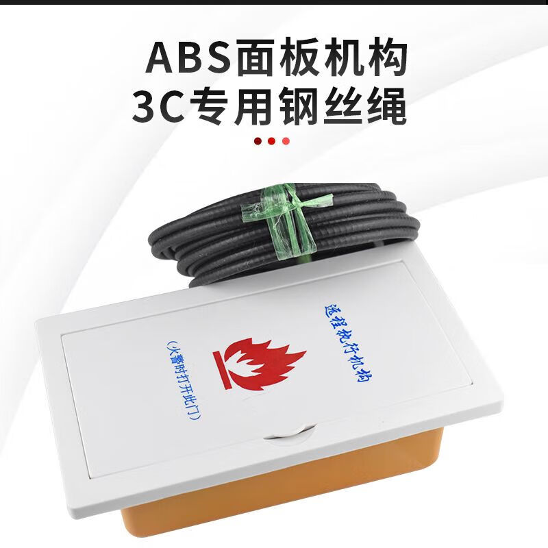 喜普排烟口执行器远控机构排烟阀板式开关bsd-1型远程控制 执行器不带