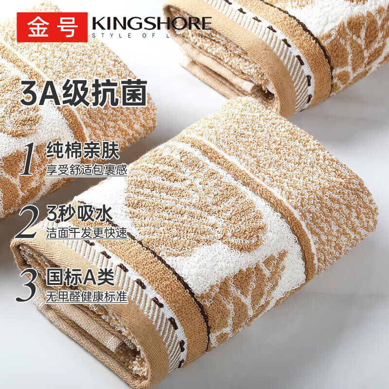 ���ë���ҷ� 3A����A�ി����ˮ����� ϴ��ë����ɫϵ  70*34cm/��