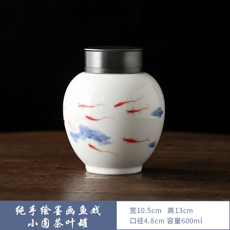 手绘墨画鱼戏茶叶罐密封储存陶瓷罐子家用高颜值储存收纳容器茶仓 600