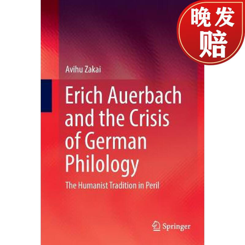 【4周达】erich auerbach and the crisis of german philology : the
