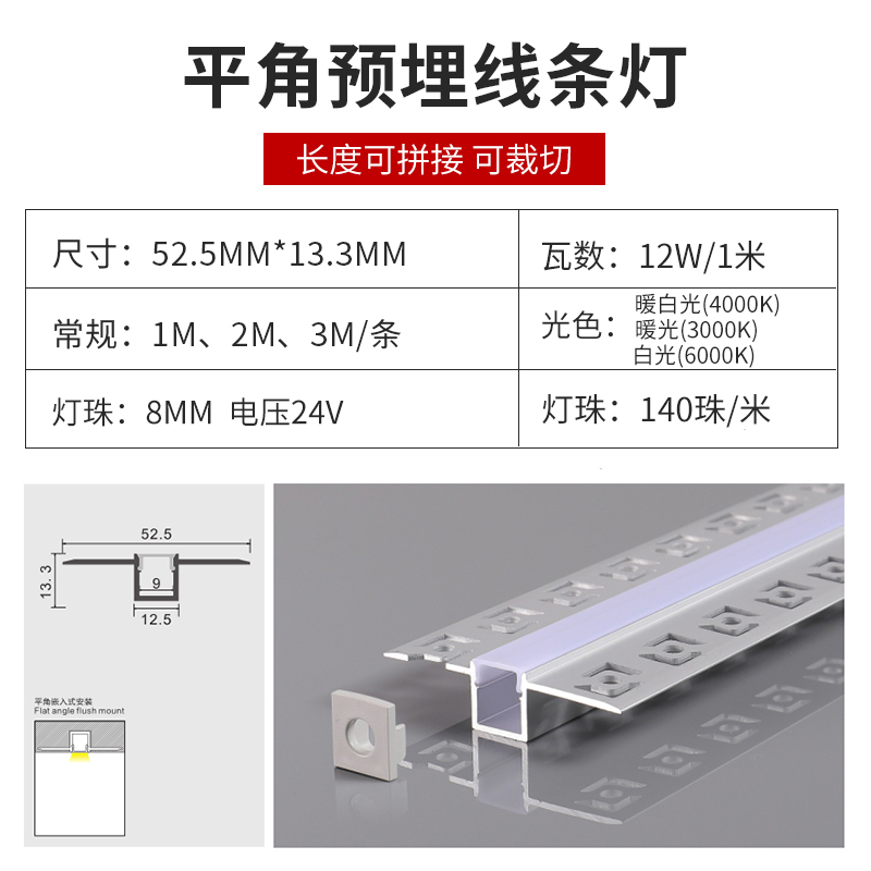 澳颜莱客厅led灯条 黑色线性灯嵌入式暗装led无边框线型灯条铝槽明装