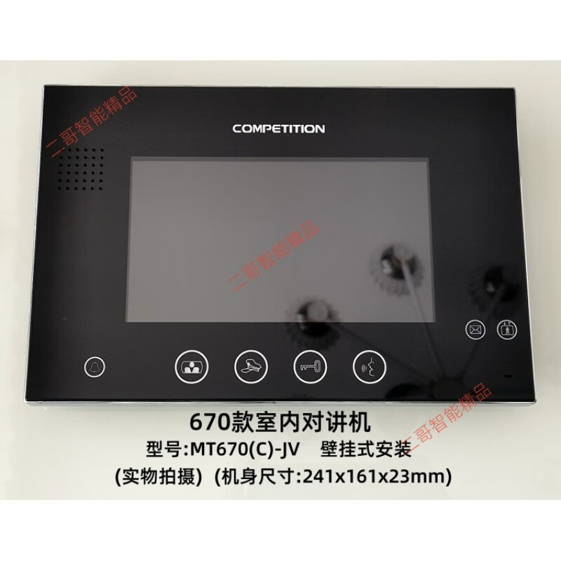 仁聚益competition竞争进祯可视对讲7寸彩色室内机mt670c可视电话机