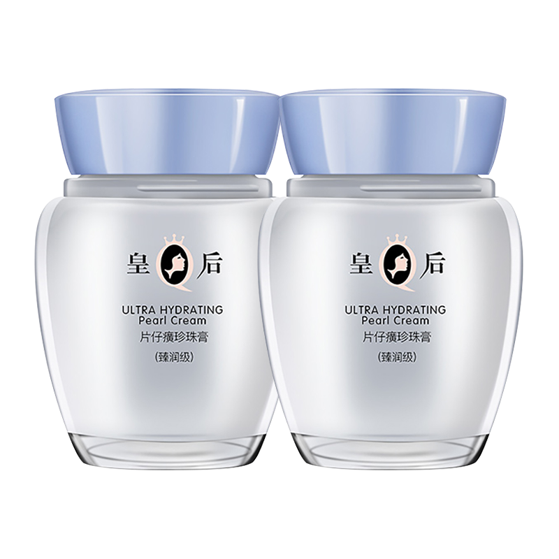 ���ڲ�����Ƭ���ʺ���������࿹����˪��ˮ��ʪ���ƽ����滺��������������ױƷ ���������*2ƿ 80g 98.9Ԫ