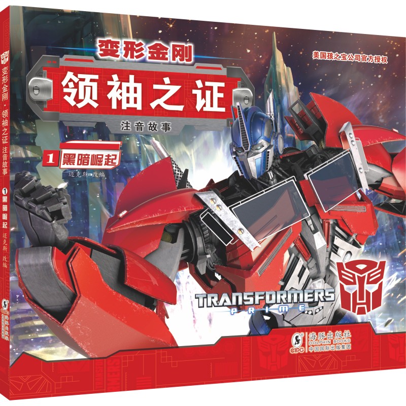 在网上购物怎么查动漫卡通历史价格的|动漫卡通价格走势