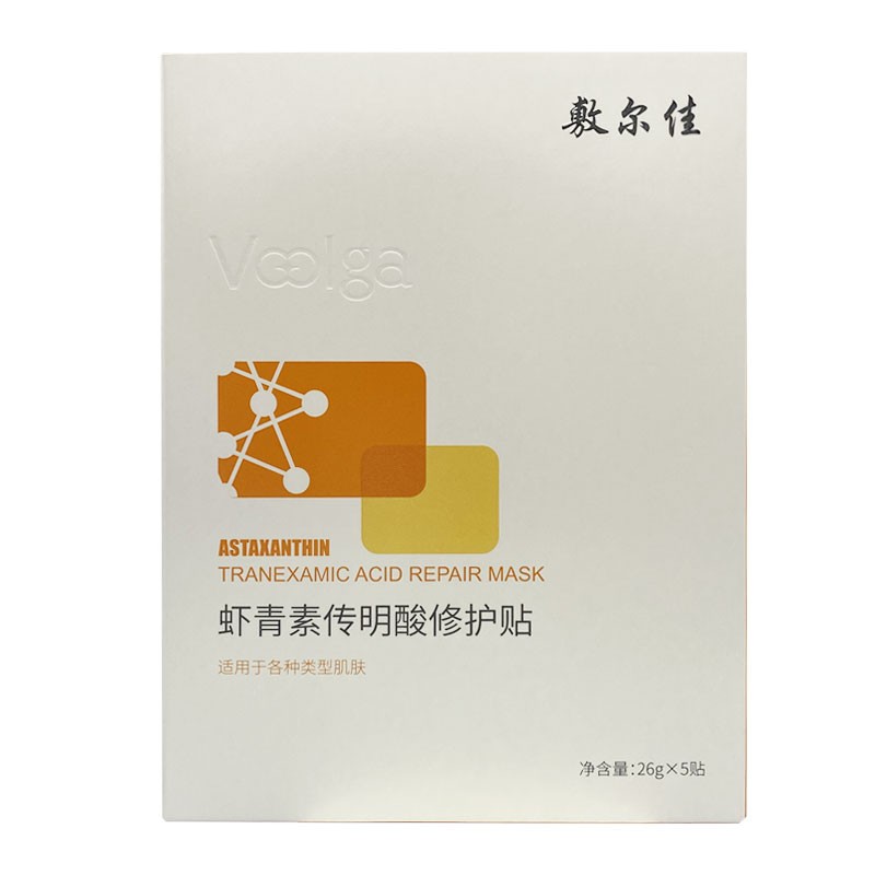 敷尔佳 虾青素绿膜积雪草组合补水保湿紧实肌肤htq 敷尔佳虾青素【5片