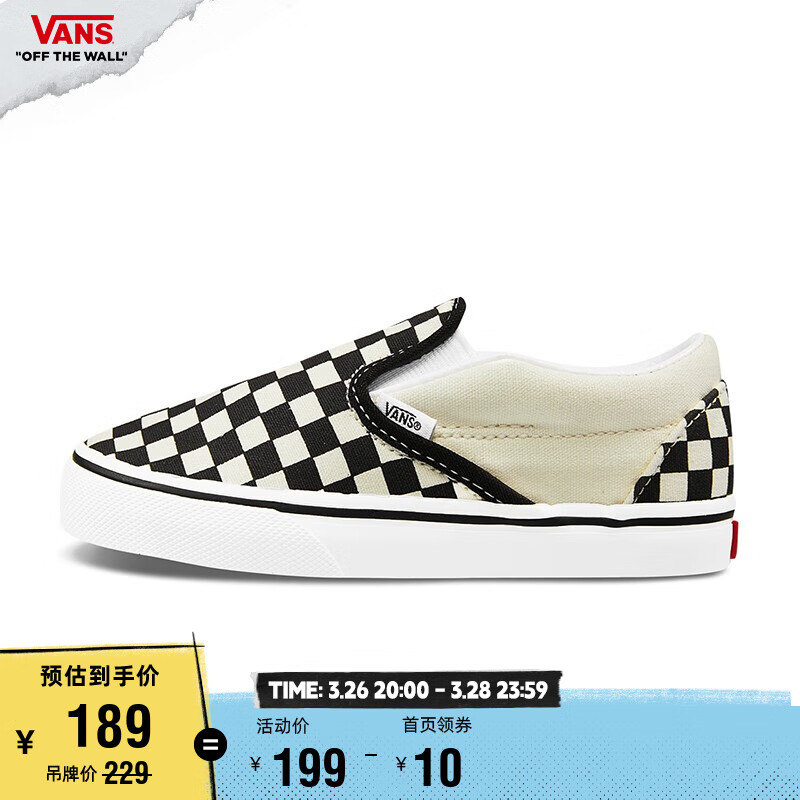 vans范斯童鞋官方 Slip-On黑白棋盘格舒适一脚蹬小童帆布鞋 黑白棋盘格 26 实测内长16.5cm怎么样,好用不?