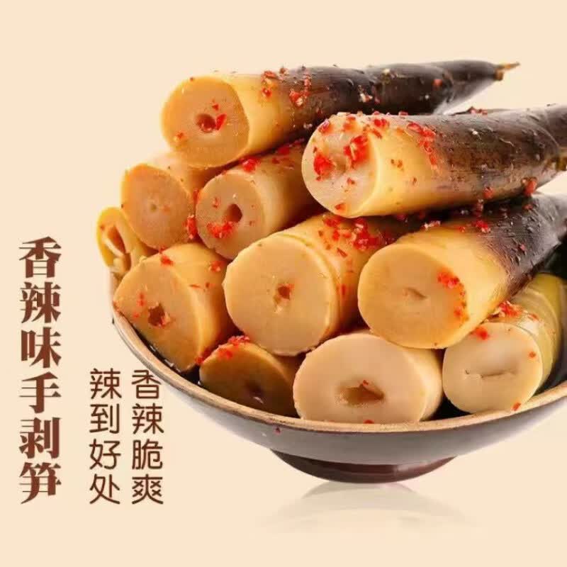 讯蔻明良网红手剥笋开袋即食500g香辣竹笋泡椒手撕笋酸笋笋尖批发零食