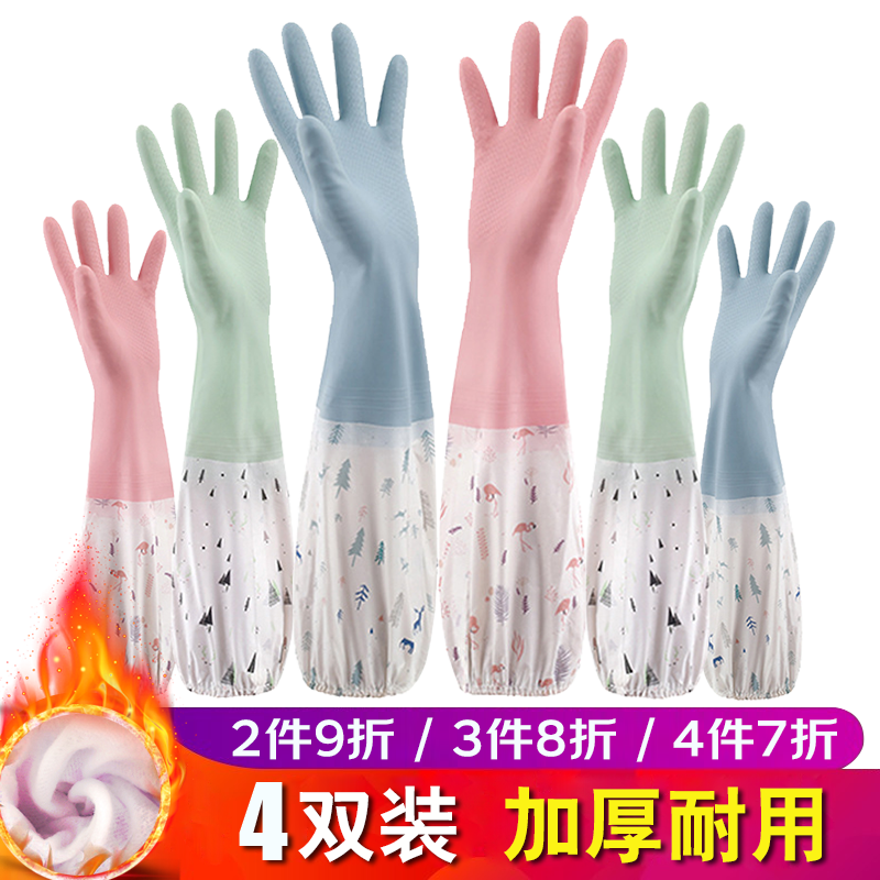 查手套鞋套围裙商品历史价格走势|手套鞋套围裙价格走势图