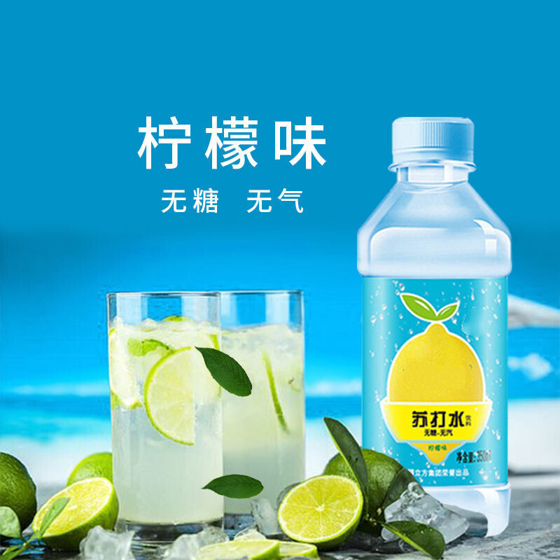 苏打水无汽无糖苏打水整箱多规格矿泉水饮料 6瓶柠檬