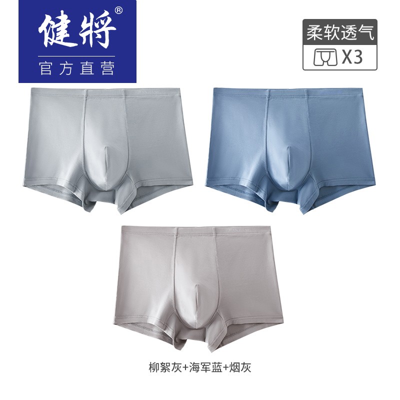 男士内裤历史价格比较:健将品牌性价比最高