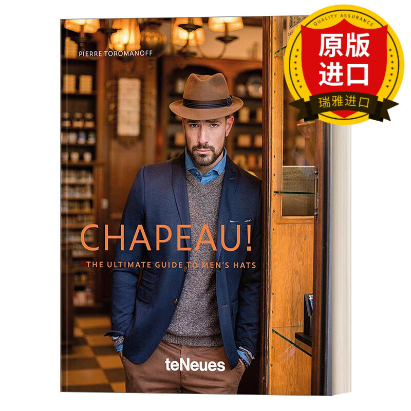 英文原版 chapeau 帽饰 男士帽子终极指南 现代绅士造型纲要 探索1000