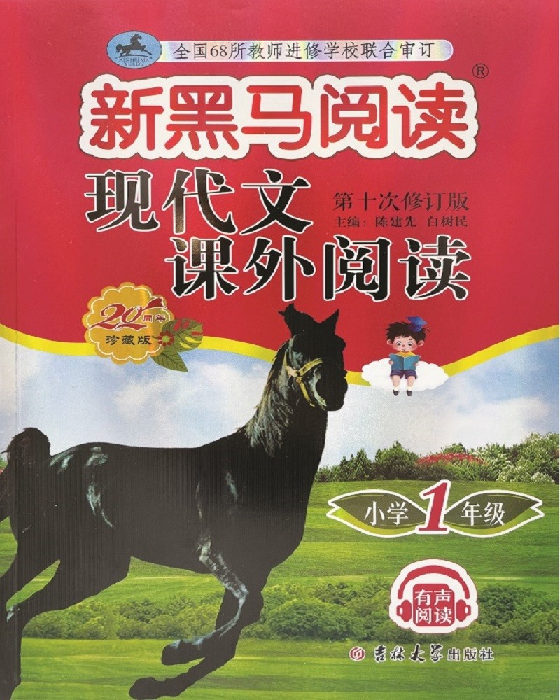 哪里能看到京东小学一年级准确历史价格|小学一年级价格走势