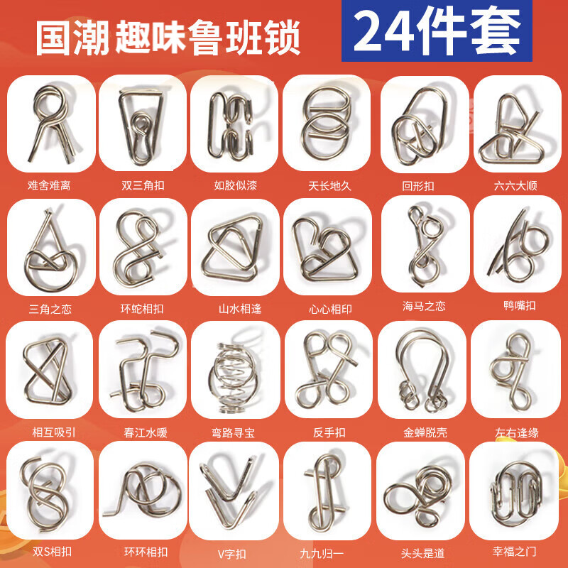 那个网站可以看解锁解环玩具历史价格|解锁解环玩具价格比较