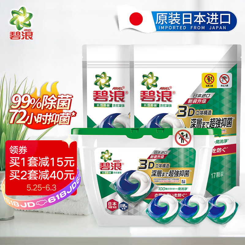 京东超市 2021-05-26 - 第5张 | 最新购物优惠券 京东超市 2021-05-26 - 第5张 | 最新购物优惠券