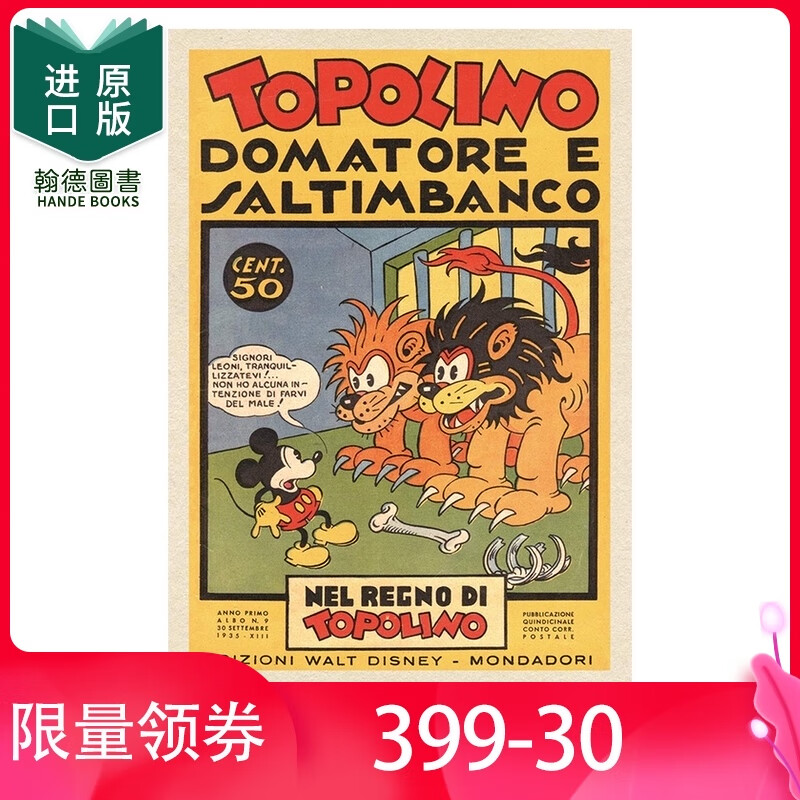 【现货】Mickey Mouse Museum Postcards 米老鼠博物馆明信片 英文原版文创