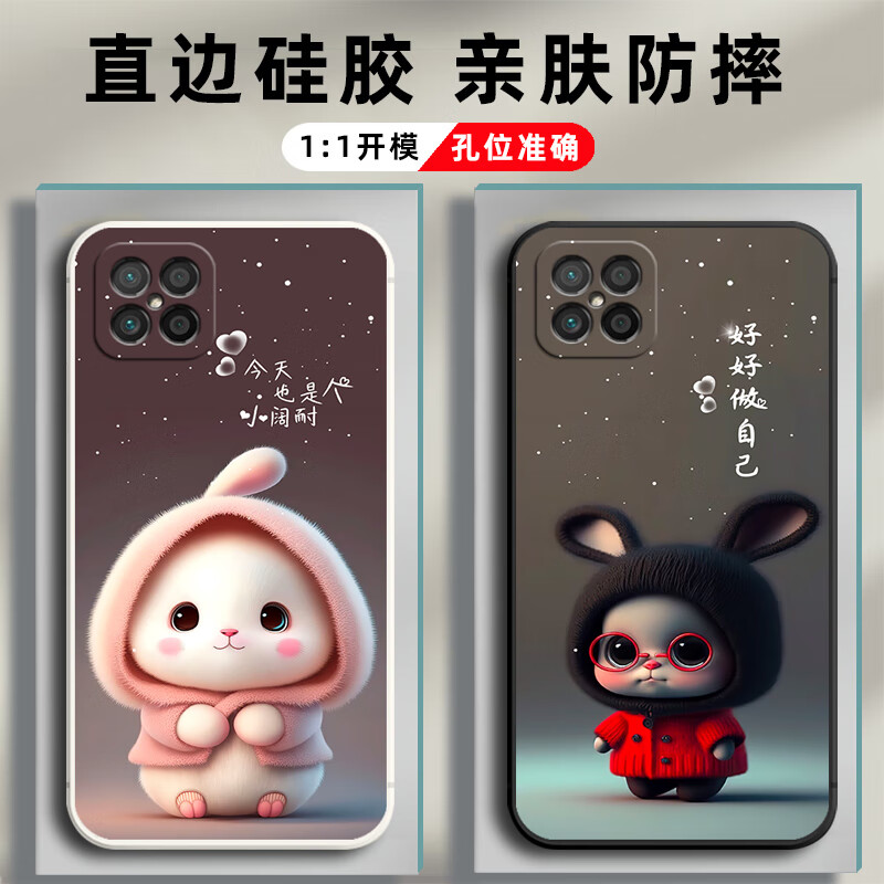 Nzone S7pro+ 5G手机壳SP300保护套nzones7pro+硅胶软壳男女款全包防摔华为 【古董白】-小阔耐 Nzone S7pro+【套餐1:单壳无赠品】