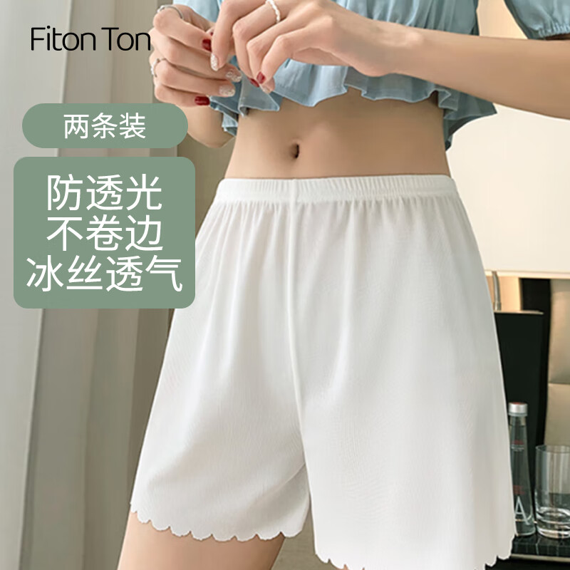 FitonTonFitonTon冰丝安全裤女夏季薄款防走光宽松可外穿波浪边打底短裤女