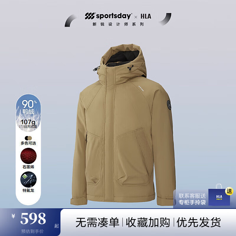 ����֮�� HLA���޷�24���˶�SPORTSDAY�����ж� ���79 170/88A M�Ƽ�125~136��