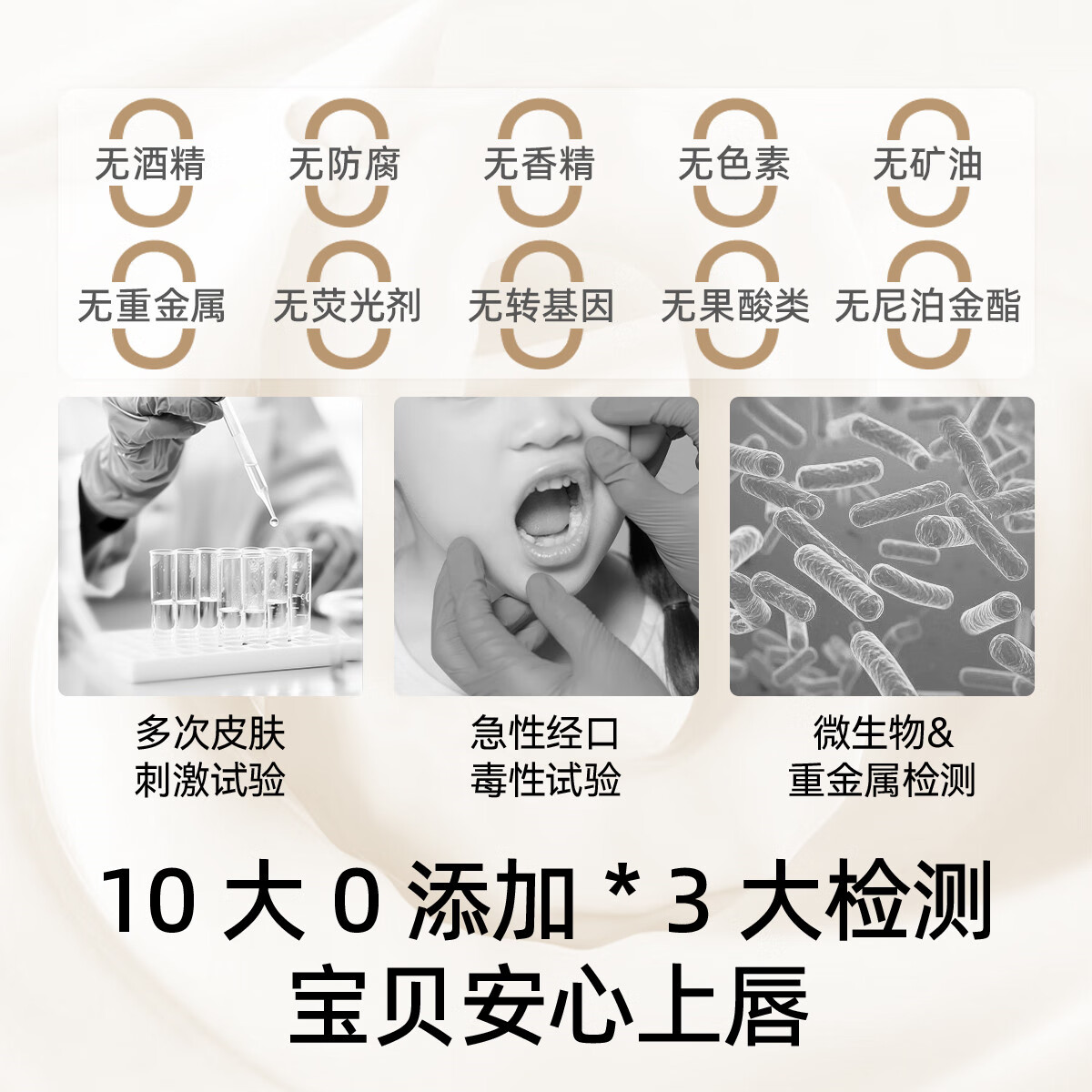 嫚熙(EMXEE)儿童唇膏宝宝润唇膏保湿滋润婴儿男孩女童女孩护唇膏 润唇膏 3.5g 2支