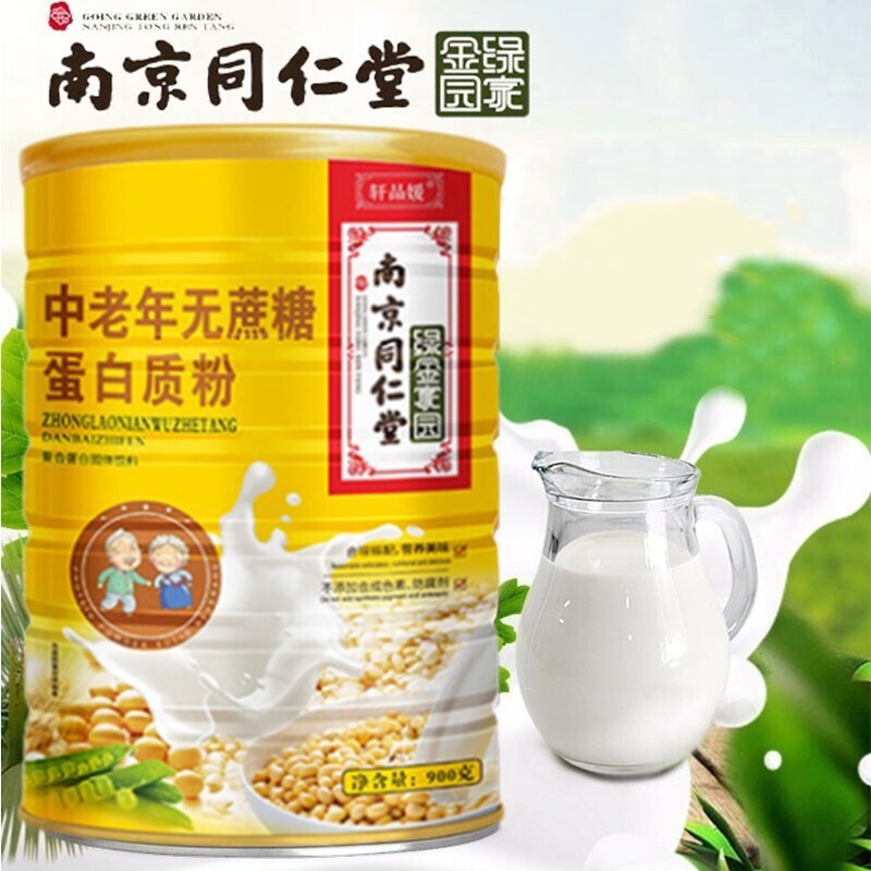 绿金家园南京同仁堂益生菌蛋白质粉价格走势及用户口碑排名