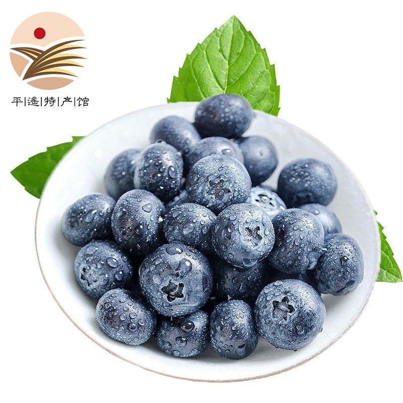 城南堡花 蓝莓 125g/盒装 新鲜水果鲜蓝莓 125g*6盒(11-14mm)