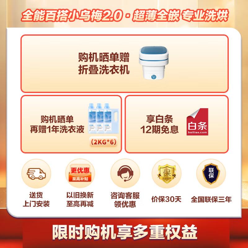 小天鹅10kg洗烘套装RVICPRO+S83PRO烘干洗衣机怎么样？全面解析在此！