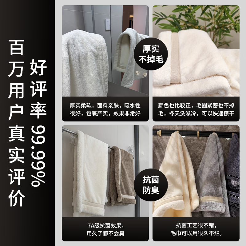OQB7a级抗菌防臭毛巾7A抗阴干面巾轻奢高级感吸水加厚不掉毛柔软男士 40.1x80.1cm铁灰 1条 轻奢几何高端毛巾