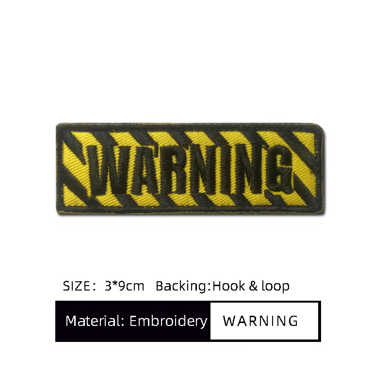 刺绣警告 warning 内涵片头创意魔术贴章 老司机徽章 战术臂章 diy