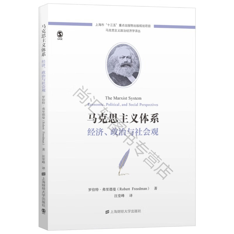 跟我学汉语学生用书第三册 哈萨克语版