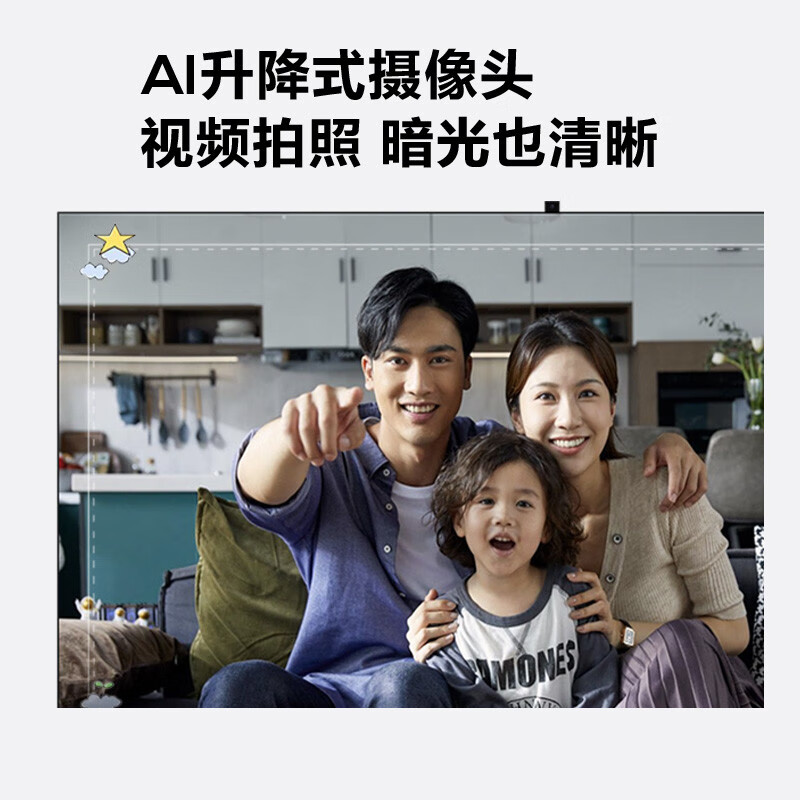 酷开 创维电视 Max86 86英寸4K 120Hz双高刷 WiFi6 升降摄像头 3+64G 全面屏 游戏电视 巨幕86C70【预售款】