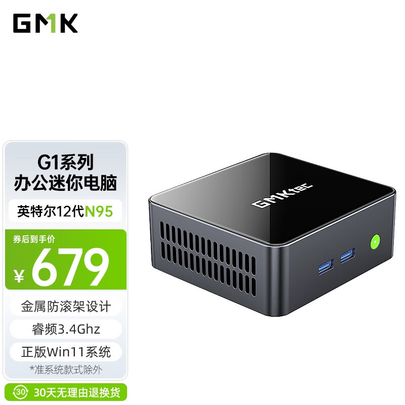 京东台式机历史售价查询网站|台式机价格走势图