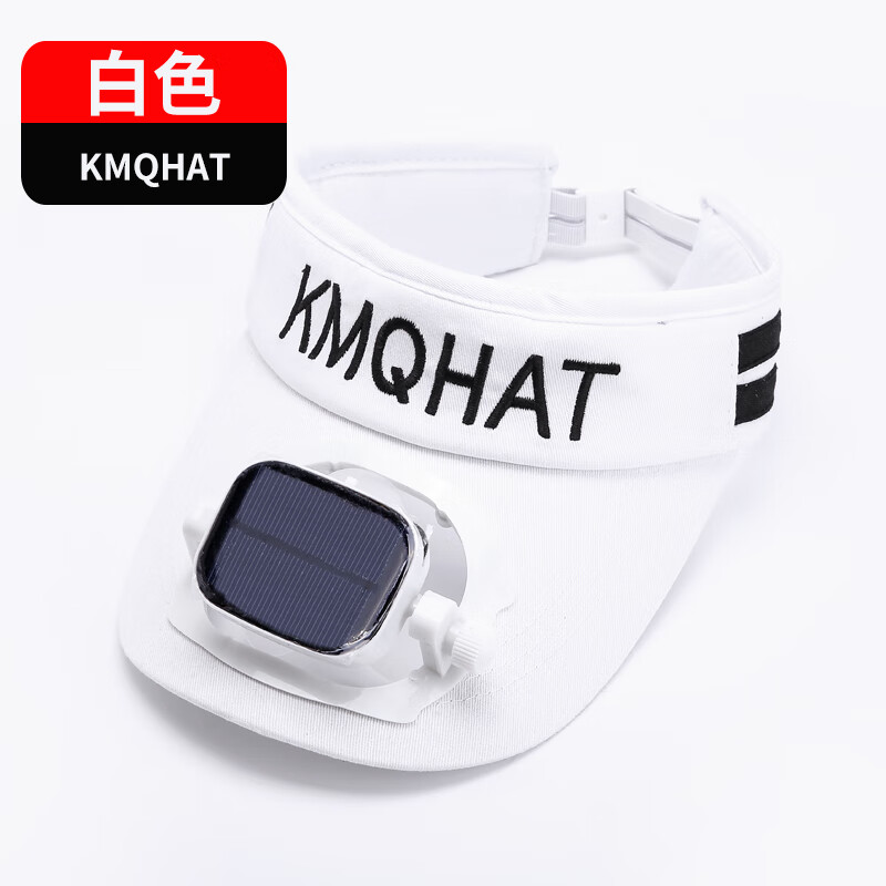 兔芊太阳能带风扇的帽子男女充电大风力夏大人男空调遮阳防晒钓鱼帽