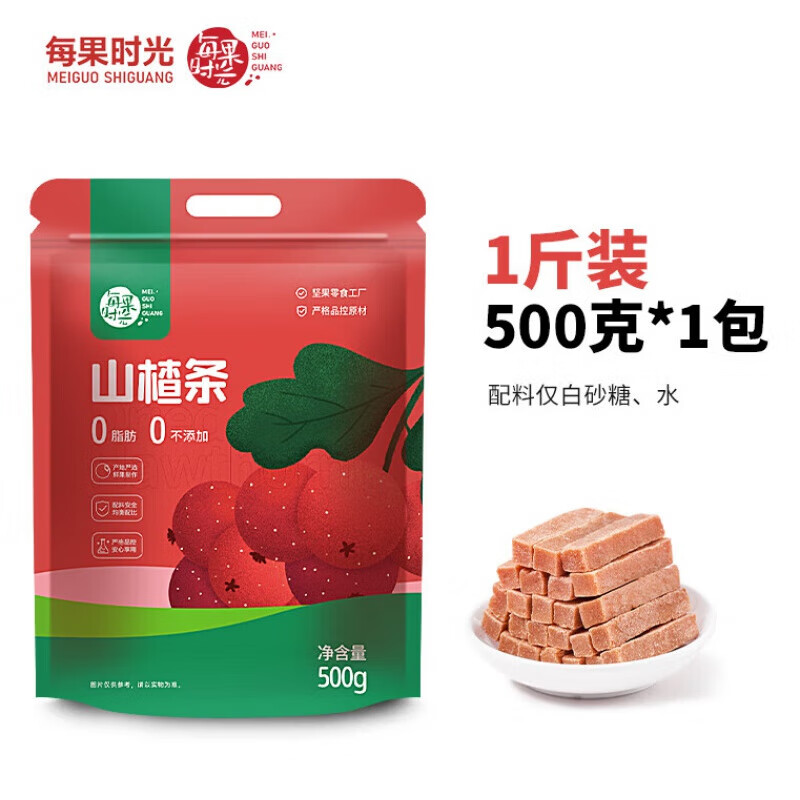 每果时光山楂条棒即食山楂制品宝宝休闲儿童春游零食 500克*1包