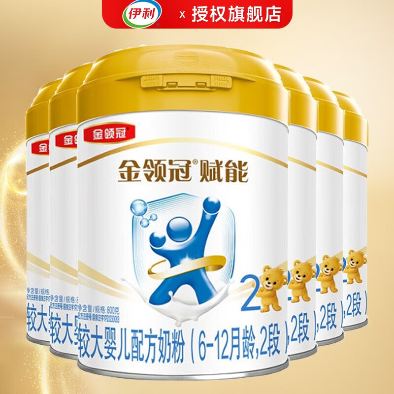 伊利金装奶粉怎么样(金装伊利奶粉和金领冠伊利配方一样吗)