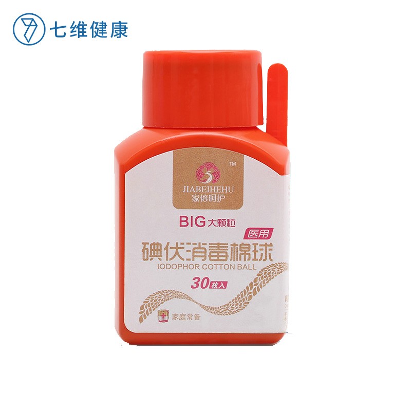 七维健康家庭护理商品:价格趋势和产品推荐