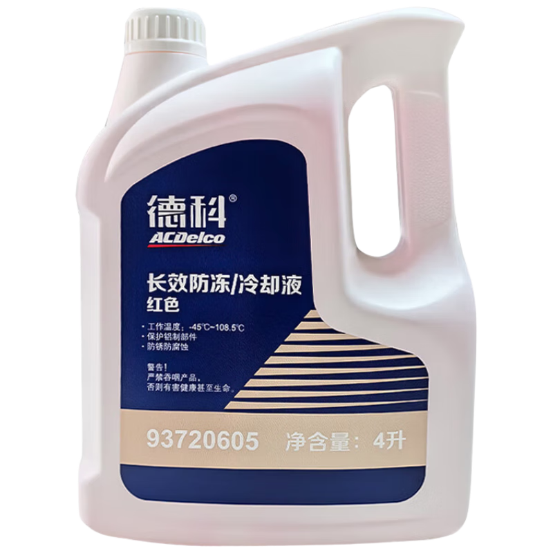 AC¿ƣACDelcoͨ÷Һ4Sԭױ/ѩ/ 4L -45 ɫ 68.94Ԫ