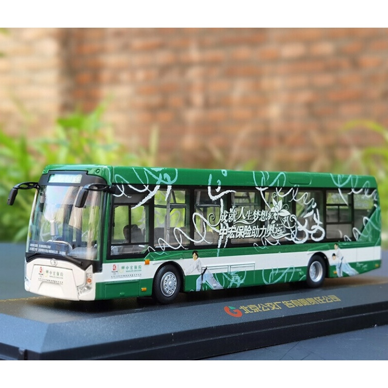 北京公交车模型1:64京华bk6122ev客车合金巴士公交模型 中宏