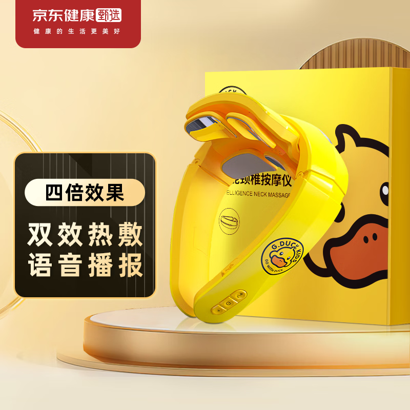 按摩器历史价格怎么查|按摩器价格比较