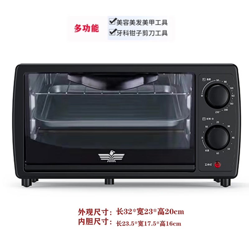 消毒柜口腔医用器械锅纹身美容发美甲修脚工具器 电烤箱版高温消毒机