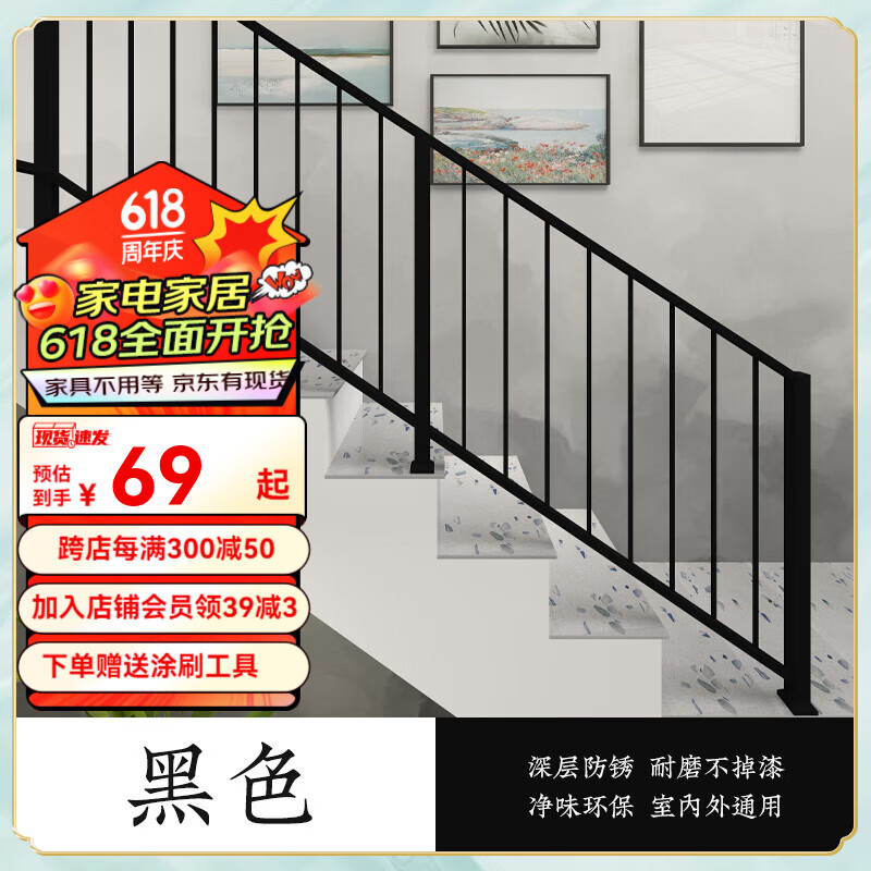 三青 水性金属漆油漆防锈漆户外铁栏杆门窗厂房彩钢防水防腐涂料油漆