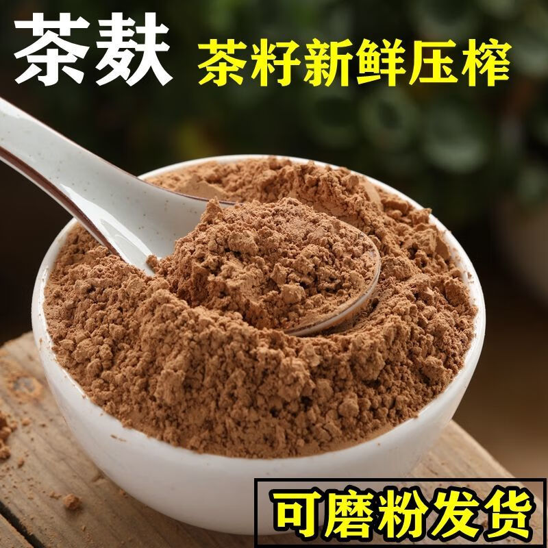 京东园艺辅材价格走势图哪里看|园艺辅材价格走势图