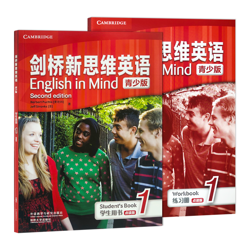 CambridgeEnglishinMind:高质ELT教材