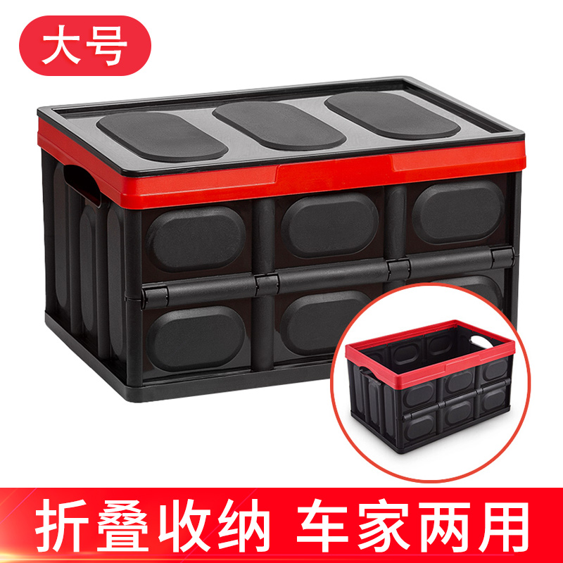 储物箱怎么看历史价格走势|储物箱价格历史