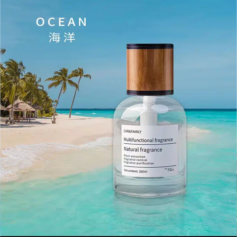 京东看车载香水最低价|车载香水价格历史