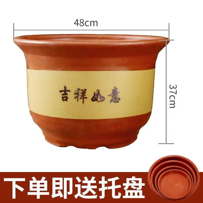 花盆陶瓷花盆特大花盆批發(fā)蘭花盆紫砂花盆落地盆陶土粗陶花盆 口徑481個(gè)盆+托盤