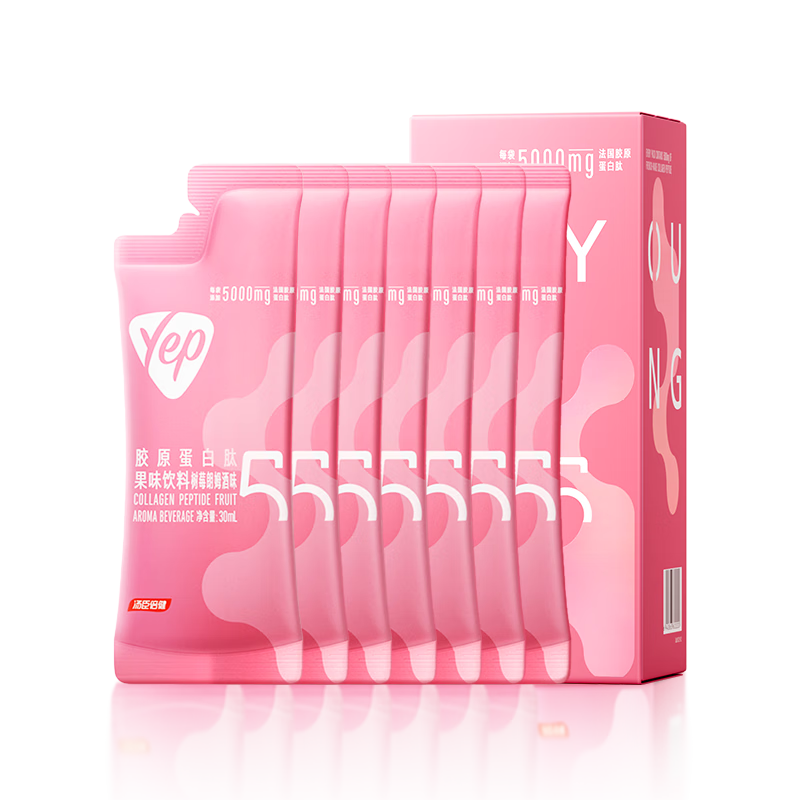 汤臣倍健胶原蛋白肽口服液胶原蛋白肽小分子肽yep小粉瓶中秋礼盒送女友 【买一送一】便携装胶原饮5g买送14袋